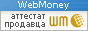 Проверить аттестат для WMID 341483575145